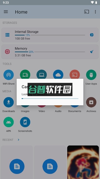 AnExplorer电视版下载截图4