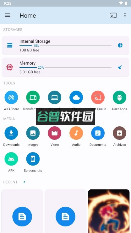 AnExplorer电视版下载截图5