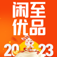 闲至优品商城APP官方安卓版v2.9.6最新版