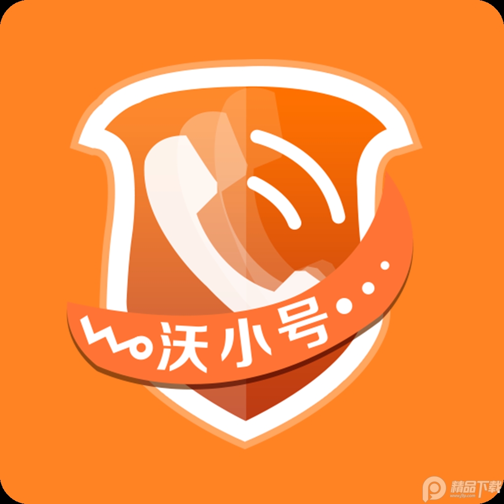 沃小号手机版v1.7.0 最新版