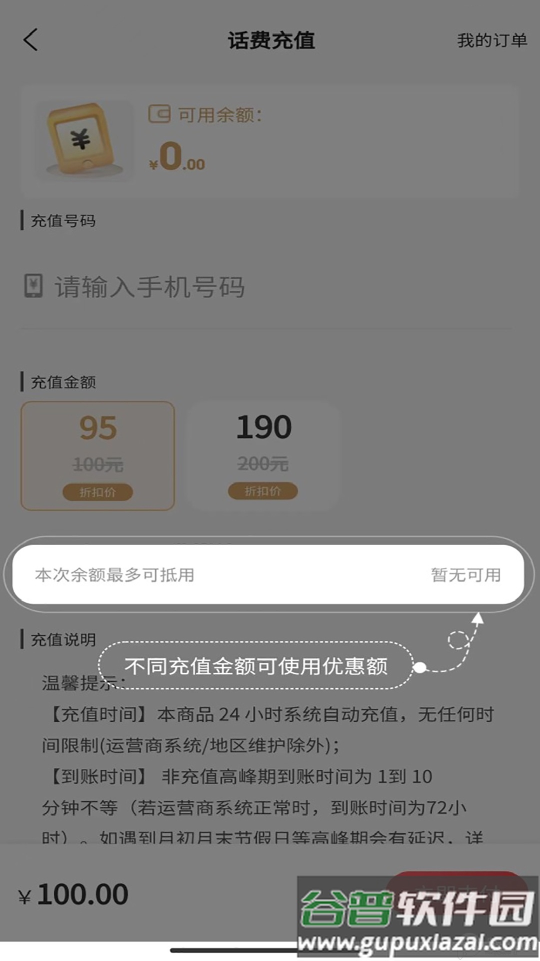 整点花app官方下载截图2