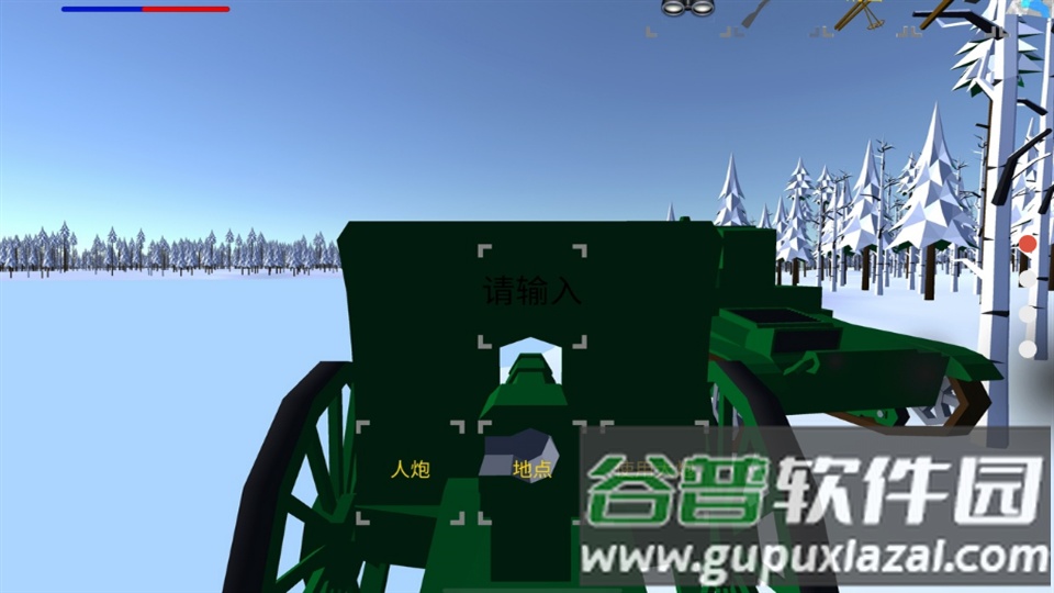 冬季战争内置菜单版截图1