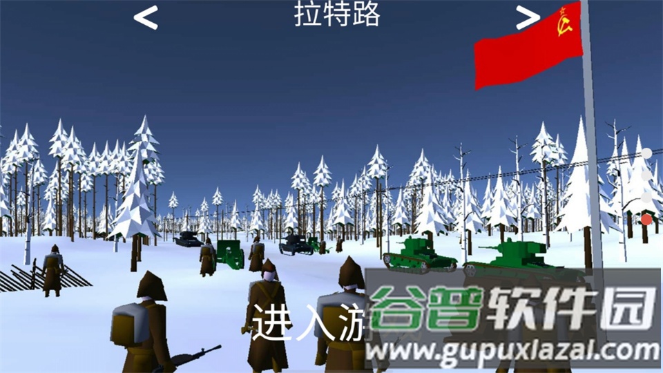 冬季战争内置菜单版截图3