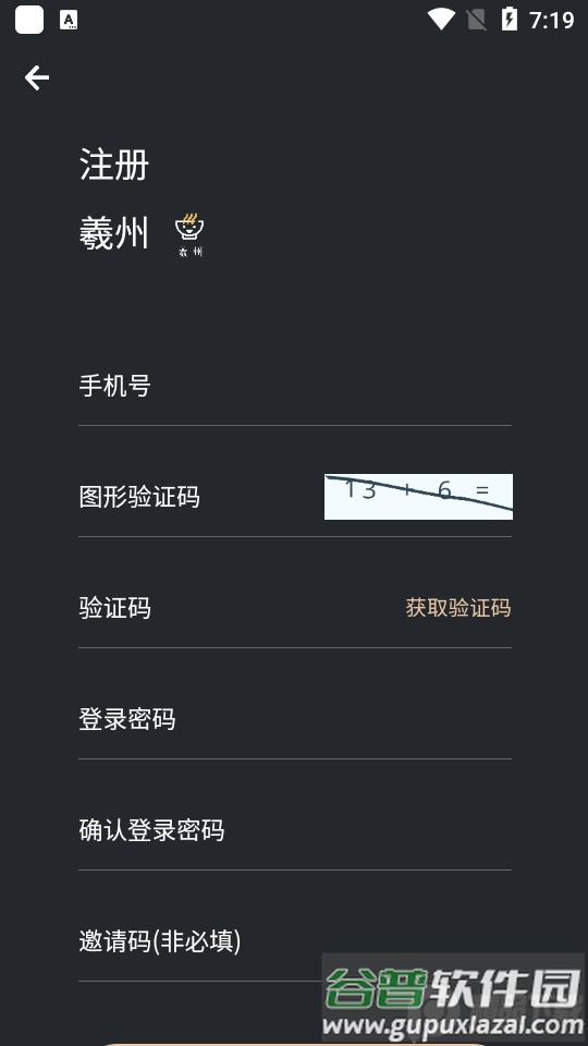 羲州数藏app安卓版截图1