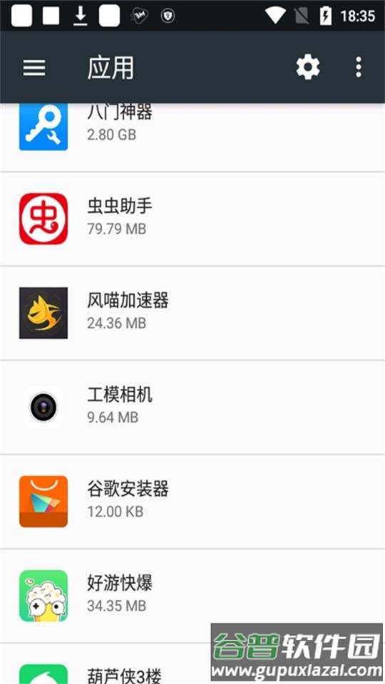 工模相机app提取版截图2
