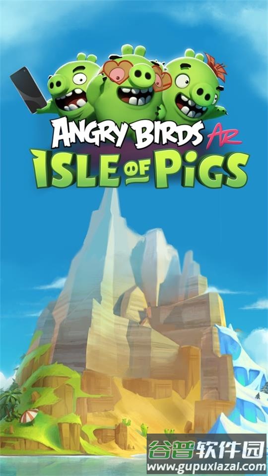 愤怒的小鸟ar猪之岛游戏安卓版截图3