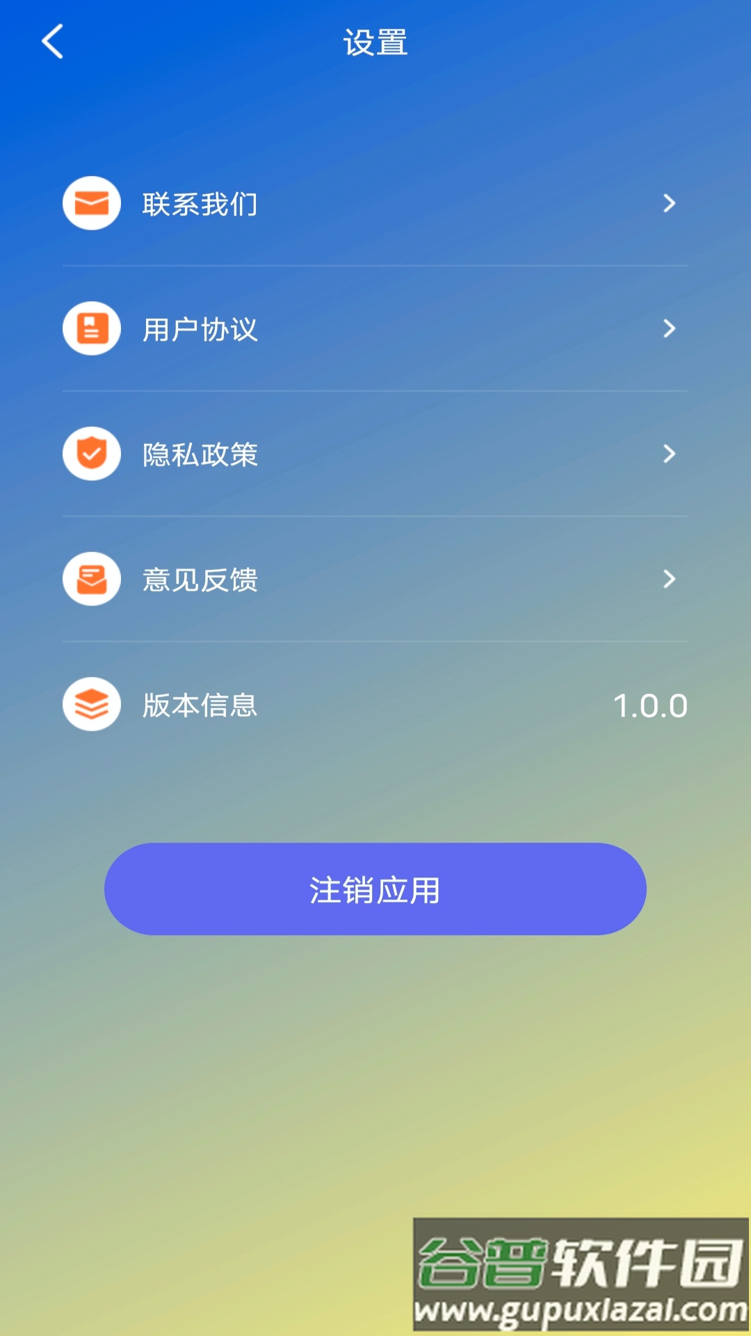蕾丝视频剪辑截图1