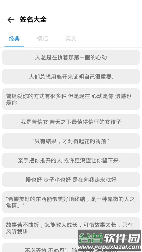 图阁app截图2