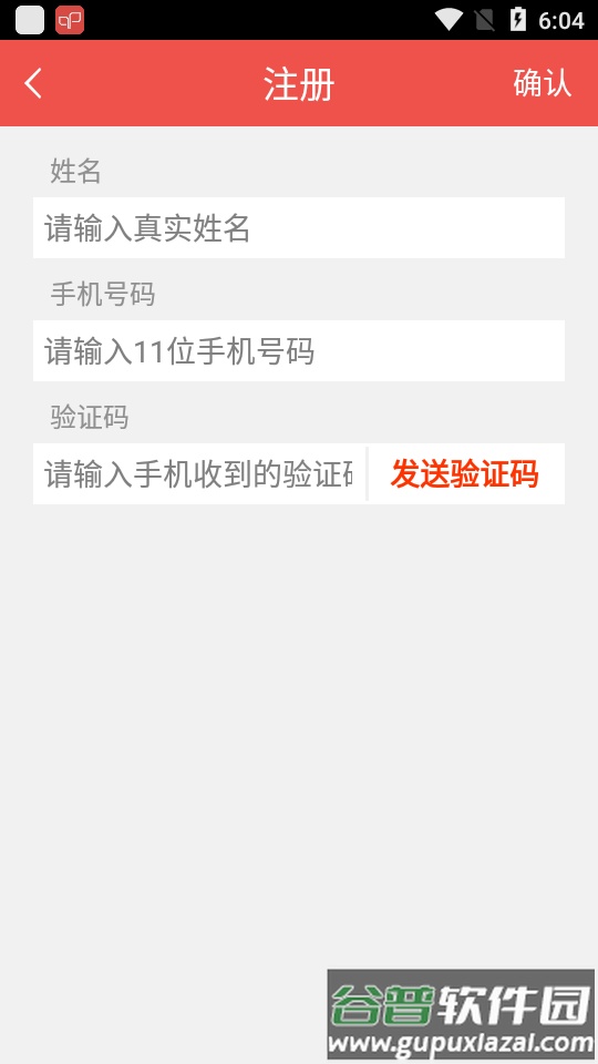 伊利会员中心app安卓版截图3