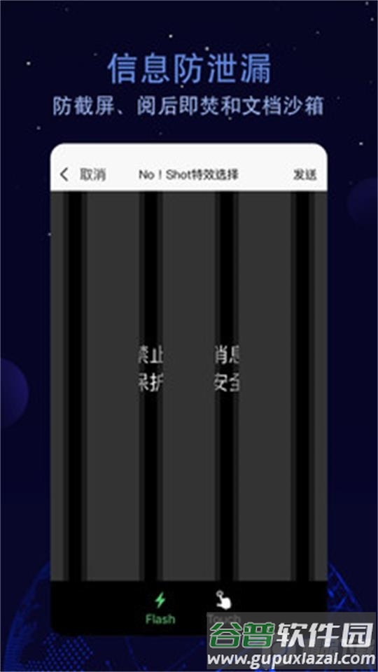 航天云智app官方版截图1