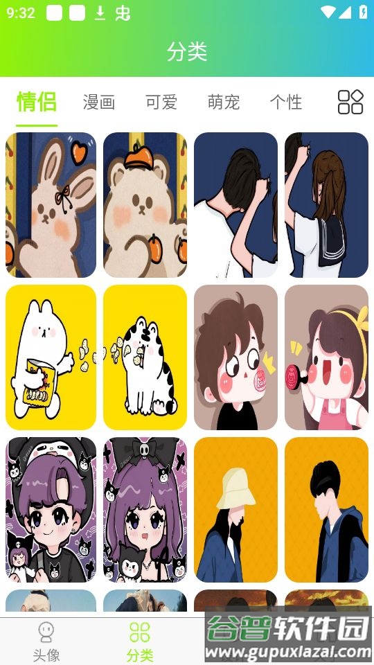 头像漫画风app安卓官方版截图2