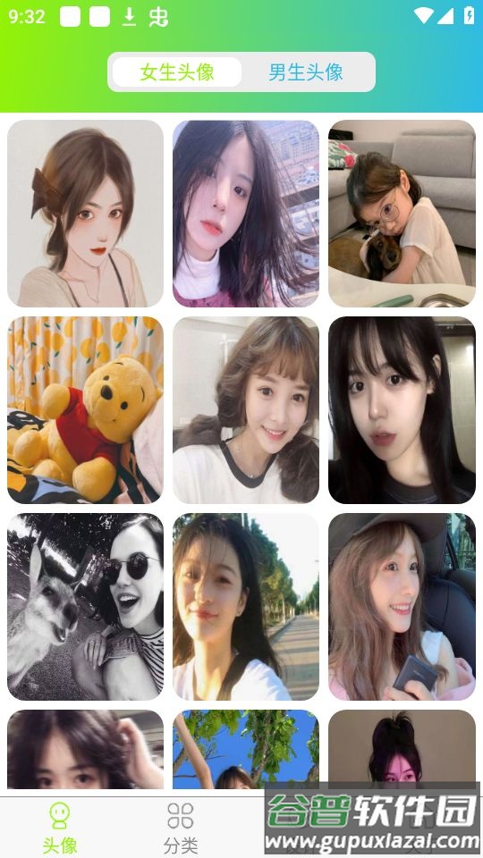 头像漫画风app安卓官方版截图3