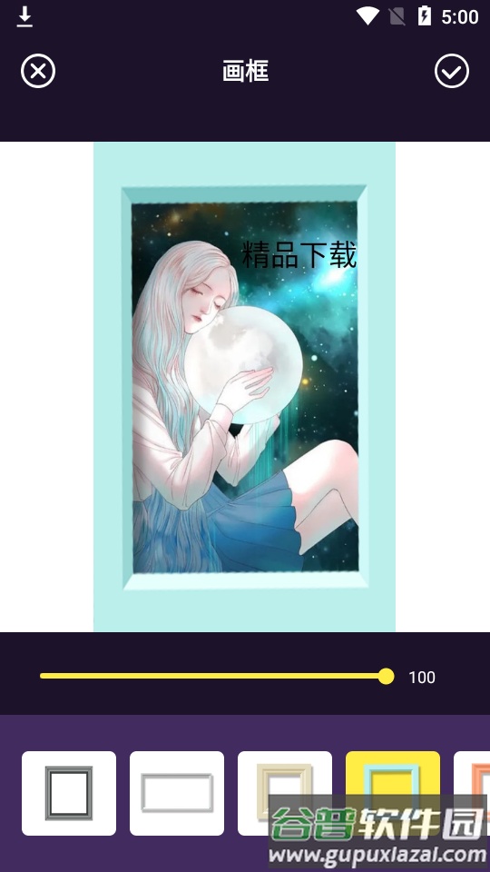 小匠手机版ps截图1