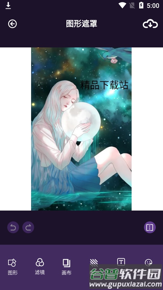 小匠手机版ps截图2