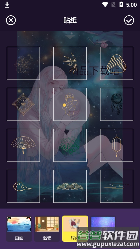 小匠手机版ps截图3