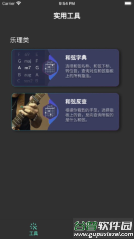 比听app官方版截图3