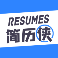 简历侠appv1.0.2
