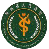 贵州省人民医院挂号app安卓版v4.1.7最新版