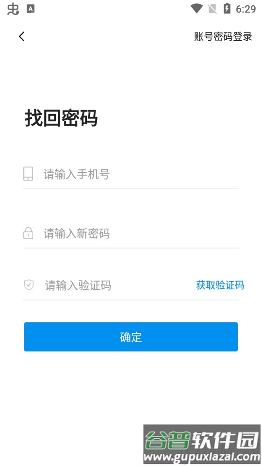 汇高考app官方版截图4
