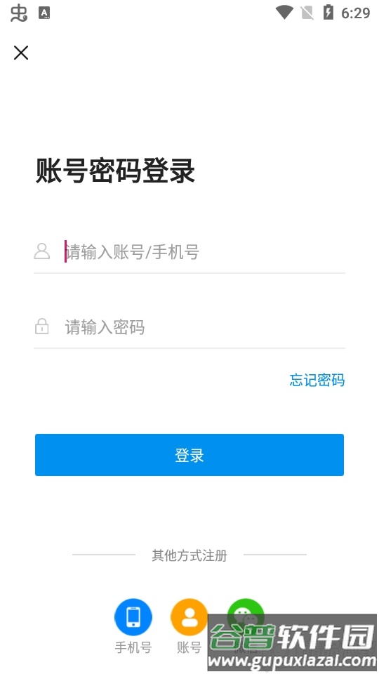 汇高考app官方版截图5