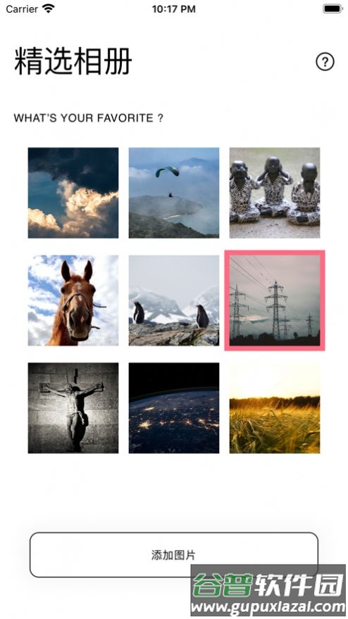 魔力小组件华为版截图1