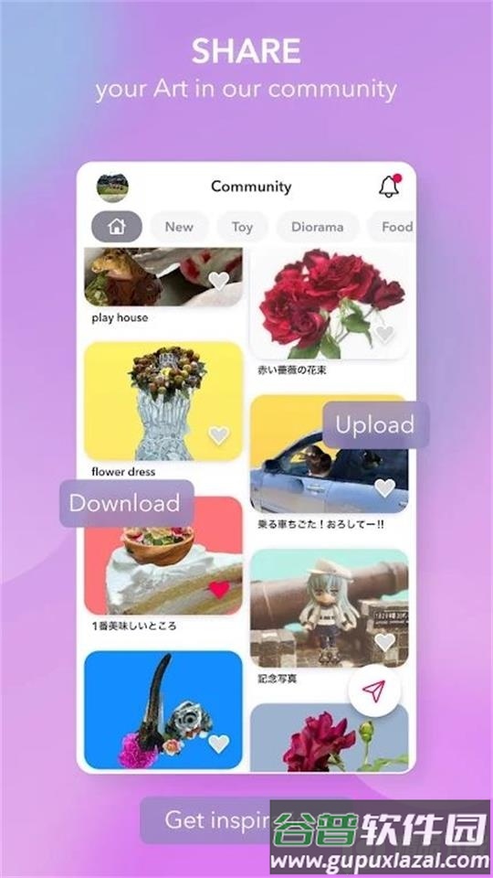 widar3D扫描官方安卓版截图1