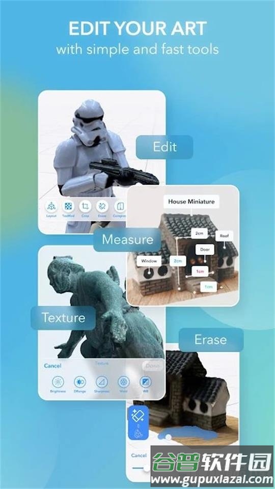 widar3D扫描官方安卓版截图2