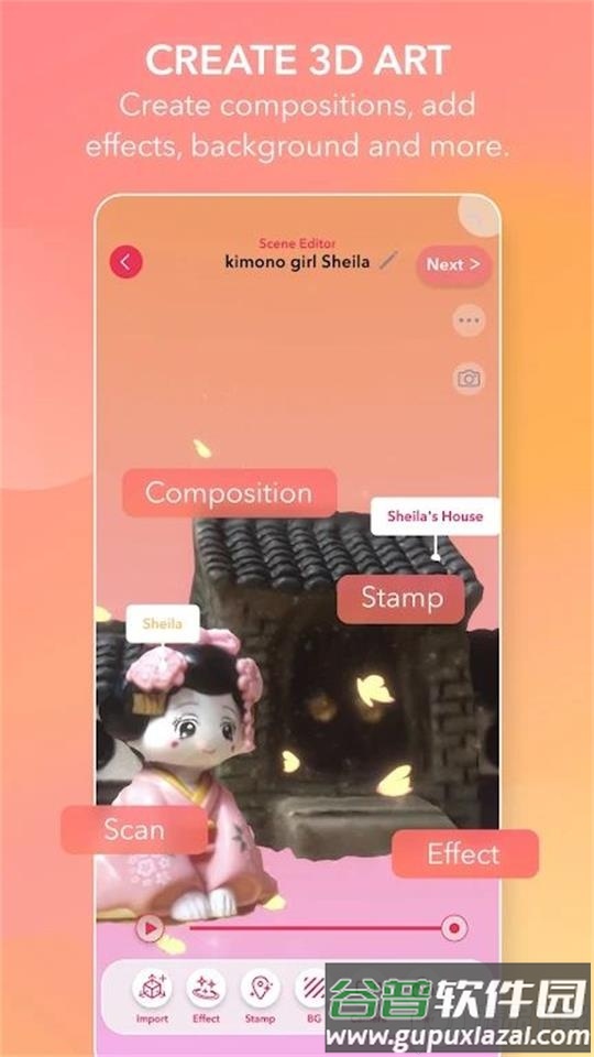 widar3D扫描官方安卓版截图3