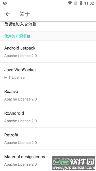 萌卡YGO观战助手截图5