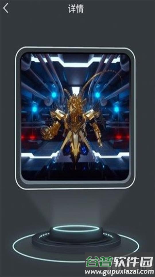 X光年数字藏品app官方版截图3