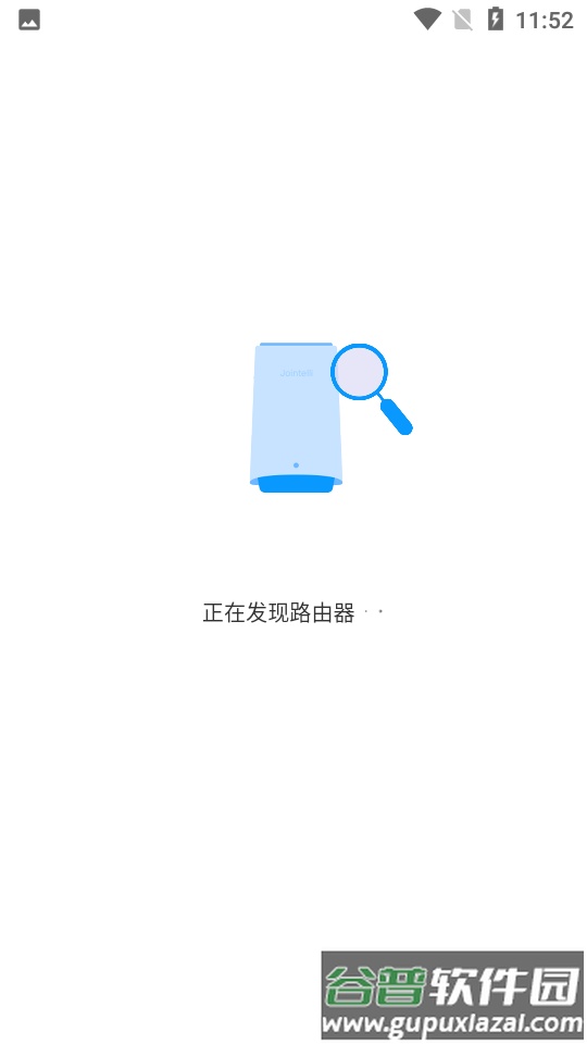 JTLink app截图1