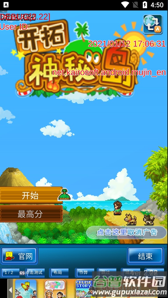 开拓神秘岛手游最新版(Beastie Bay)截图5