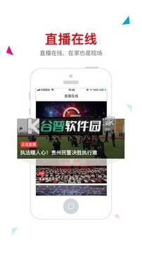 动静新闻app下载v8.5.0