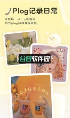 黄油相机最新版v10.28.2.10