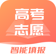 高考志愿填报2026官方安卓版v1.0.1最新版