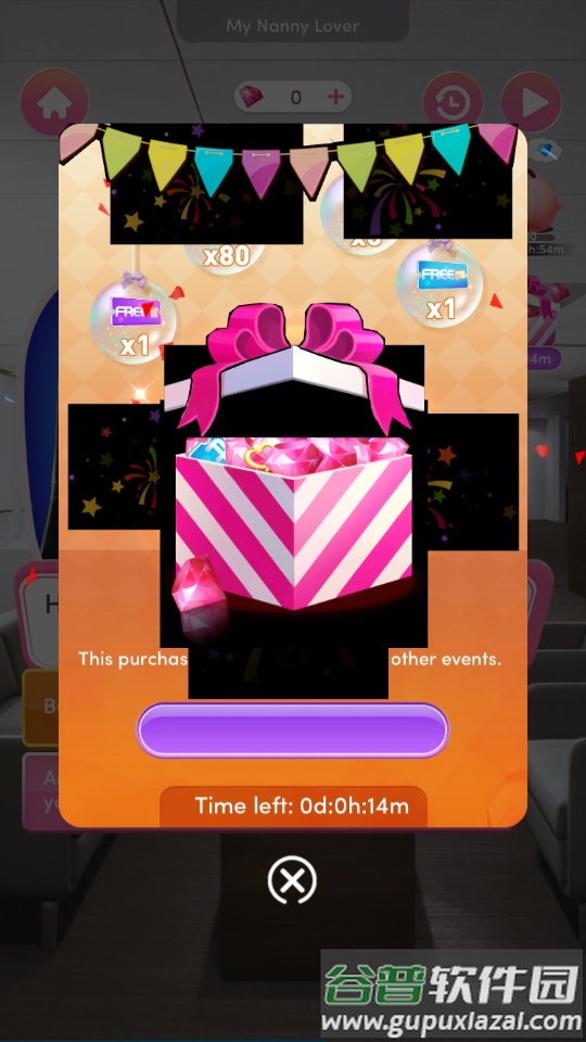 浪漫插曲游戏截图5