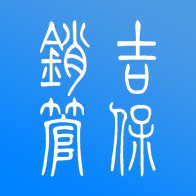 吉保销管app官方版v1.7.0最新版