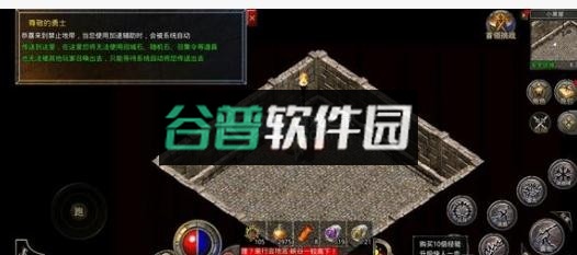 原始传奇2026版截图3