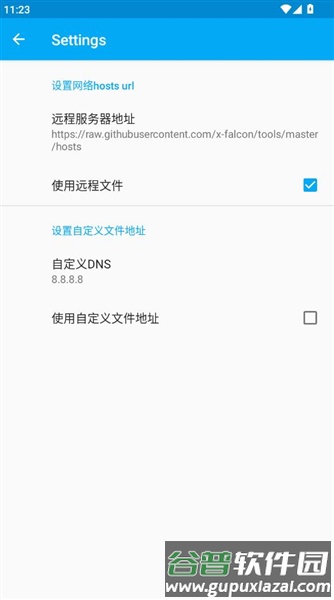 冰块端口最新版截图1