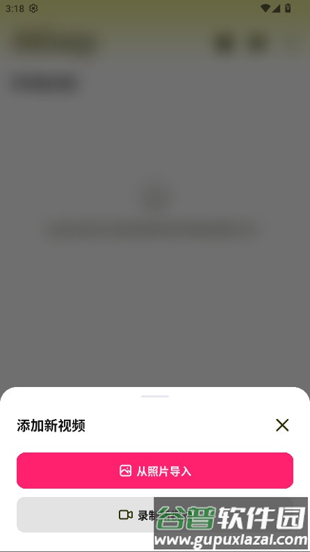Subcap官方正版截图2