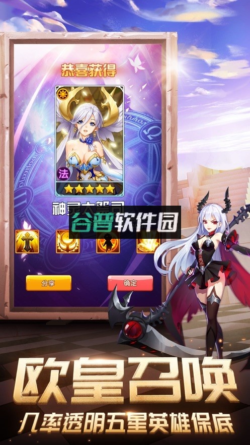 闪烁之光光舞之地版本下载截图1