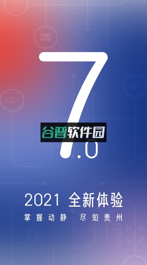 动静新闻2026最新版截图1