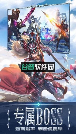 永恒纪元诸神服版本截图2