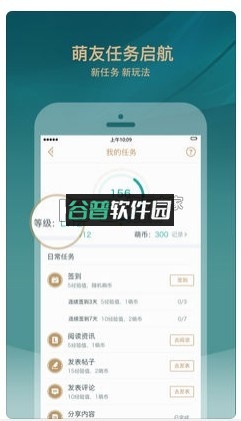 掌上英雄联盟腾讯版下载截图3