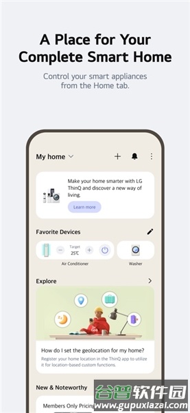 LG ThinQ应用程序截图1