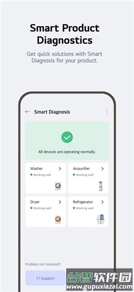 LG ThinQ应用程序截图3