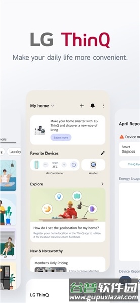 LG ThinQ应用程序截图4