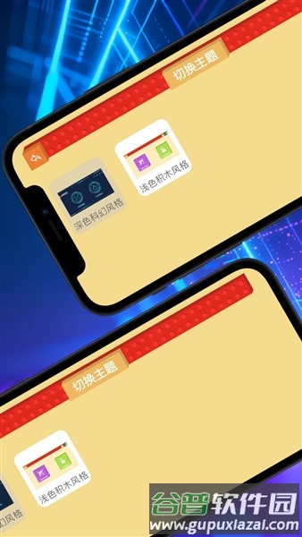宇星科技安卓版截图1