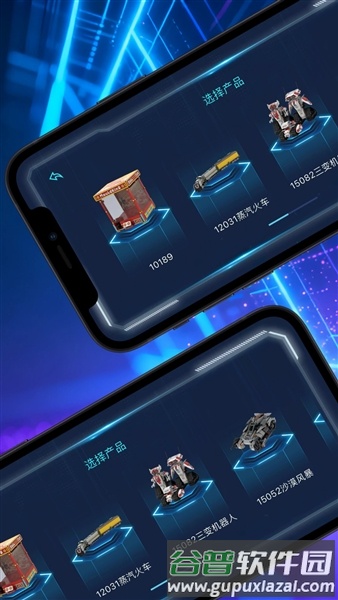 宇星科技安卓版截图2