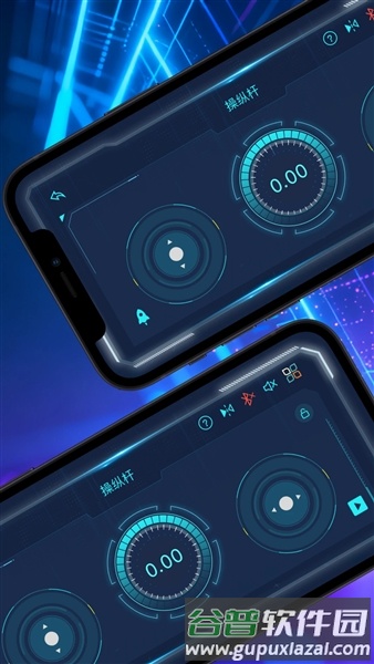 宇星科技安卓版截图3